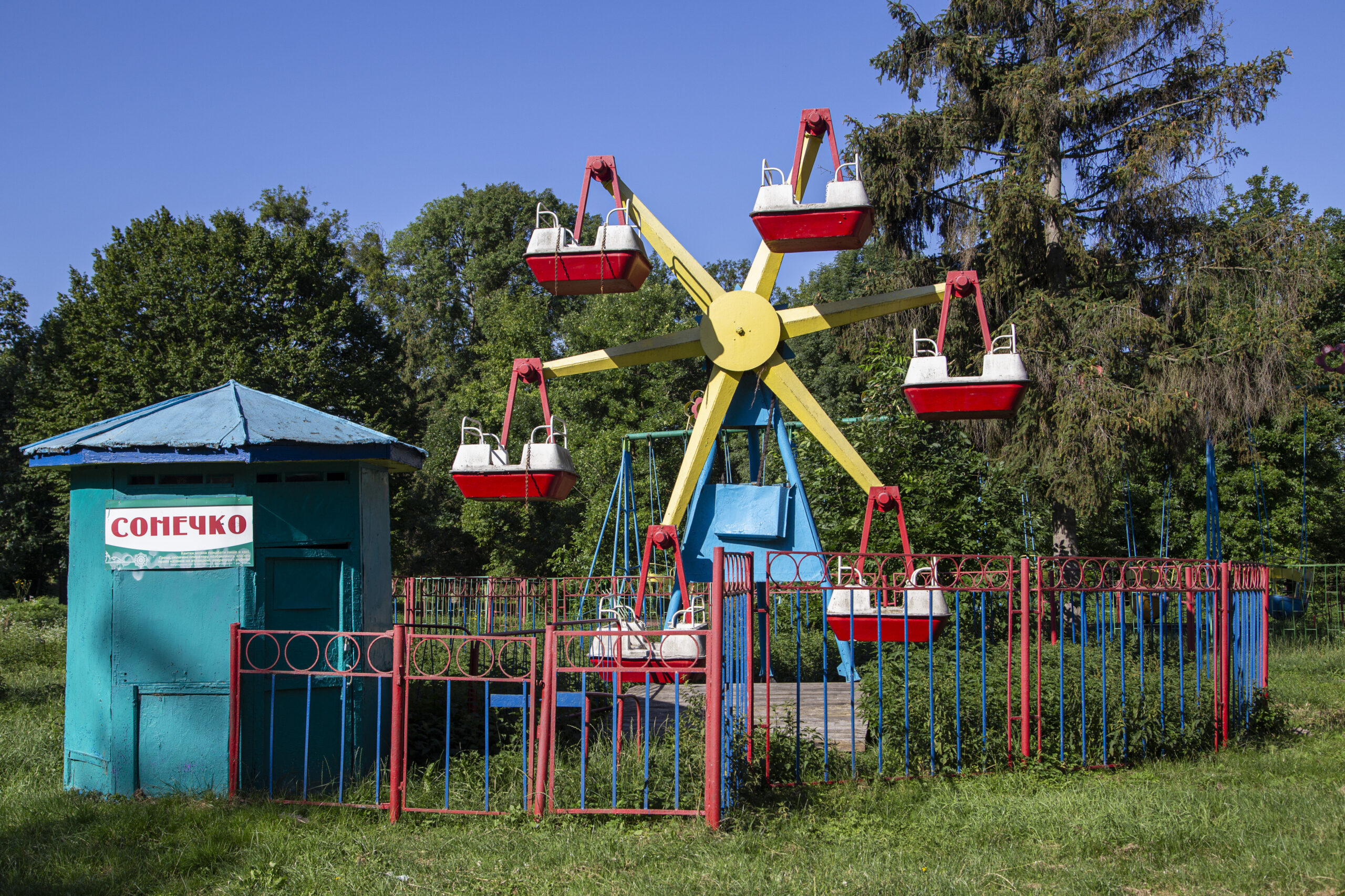 You are currently viewing Verlassener Freizeitpark in Luzk (Ukraine)